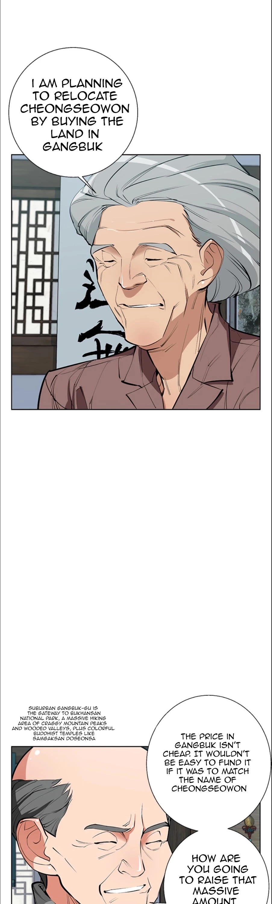 Manga page 18