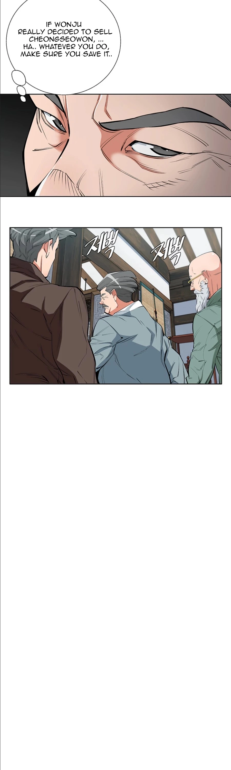 Manga page 33