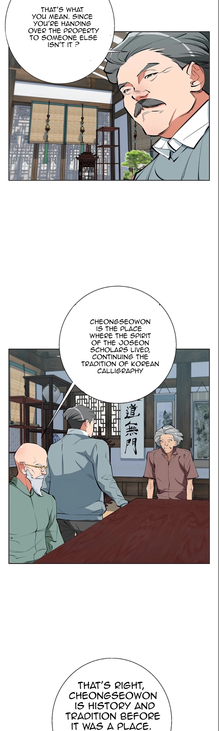 Manga page 3