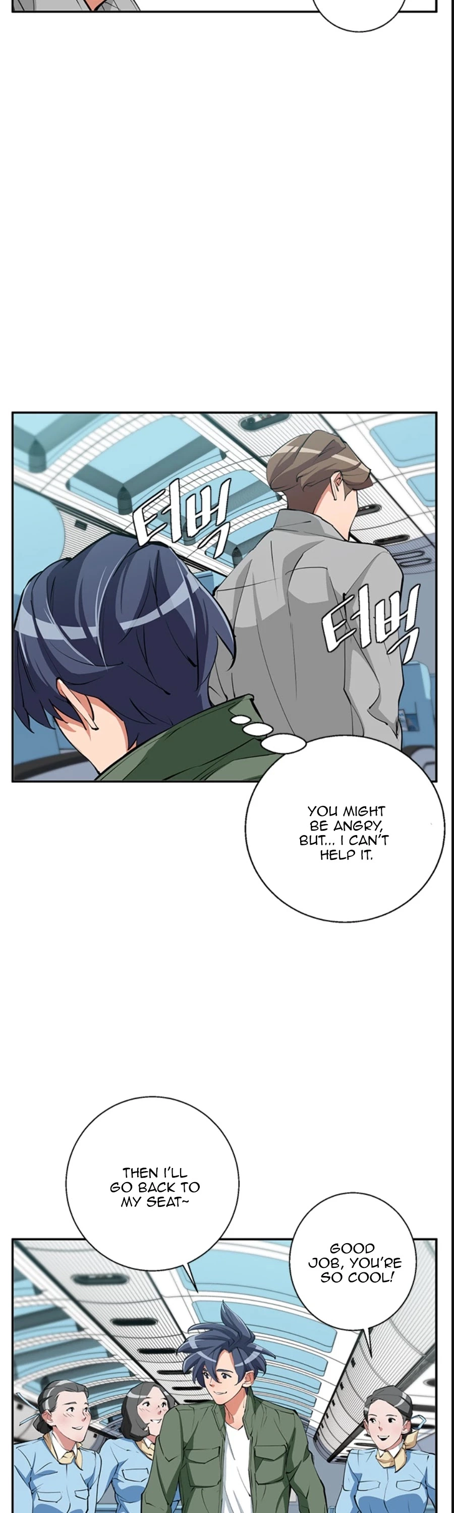 Manga page 17