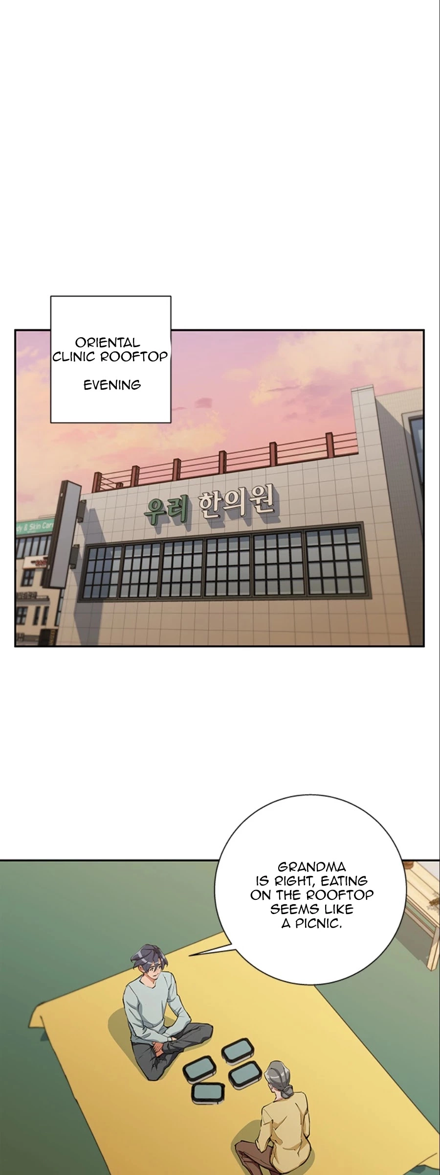Manga page 20