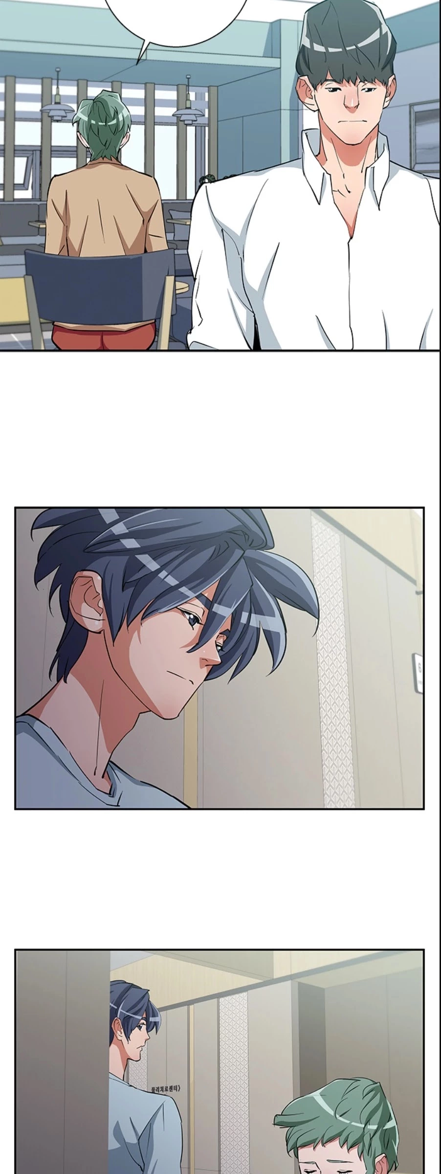 Manga page 29