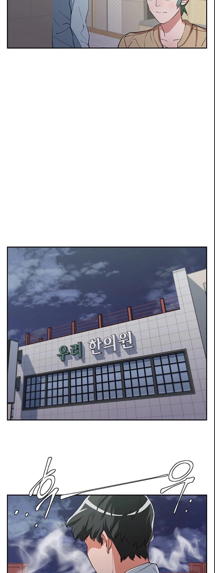 Manga page 30