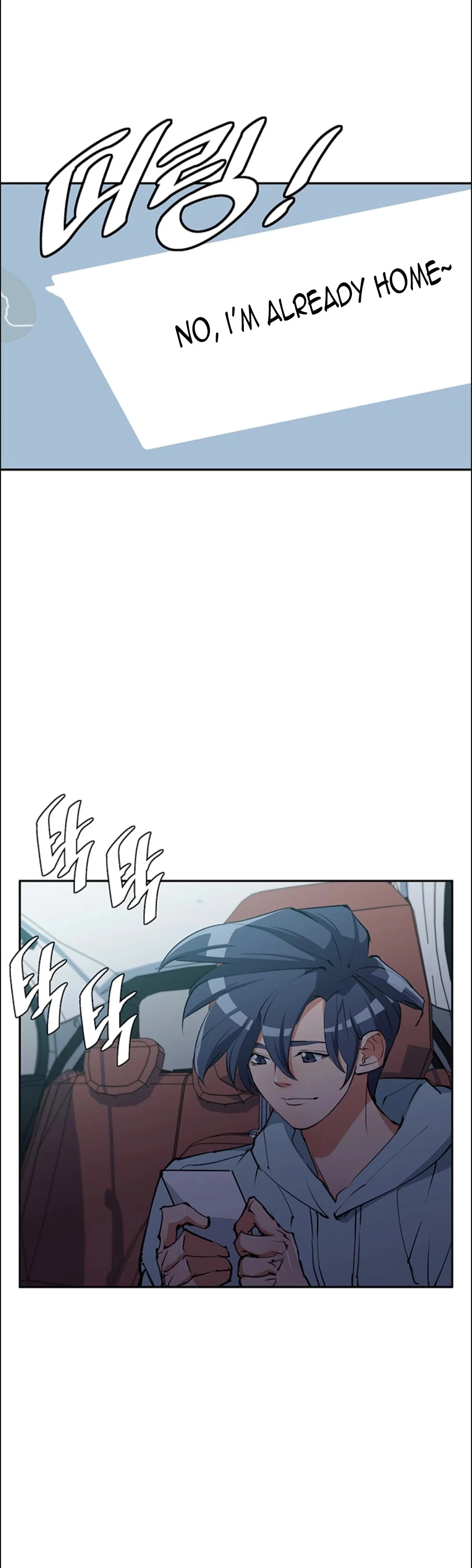 Manga page 13