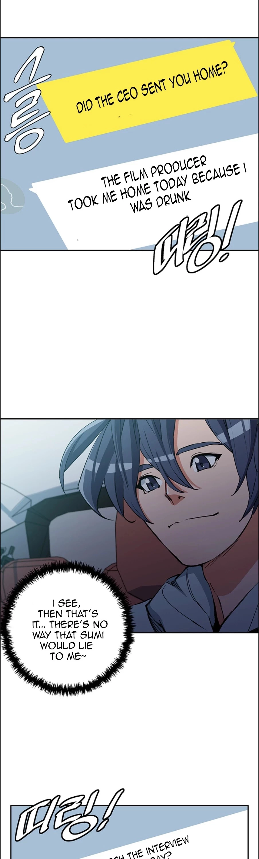 Manga page 14
