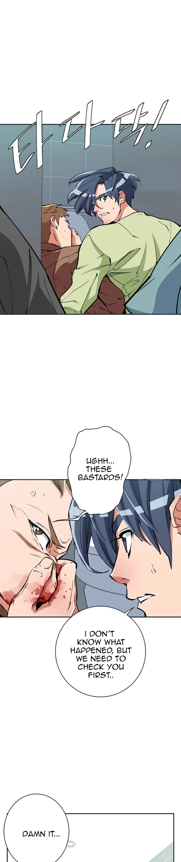 Manga page 2