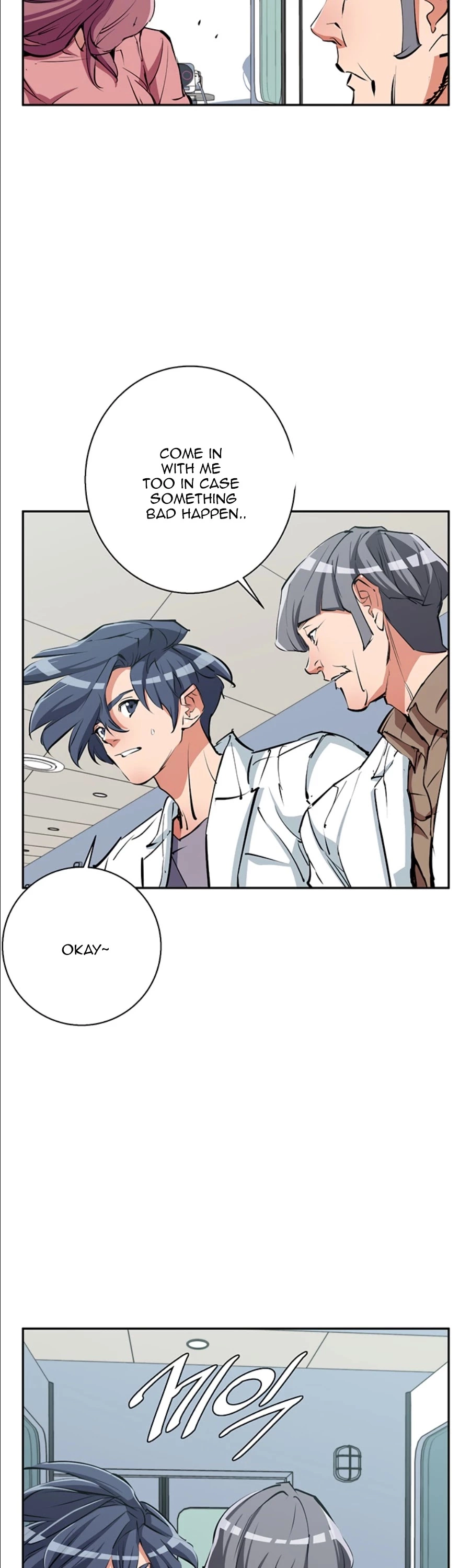 Manga page 12