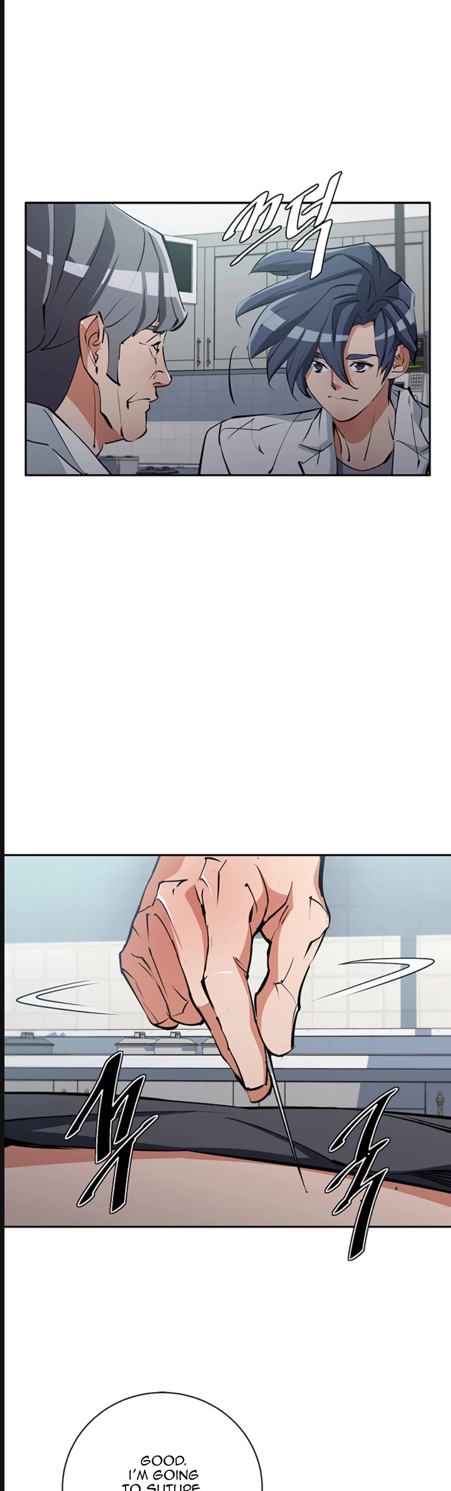 Manga page 23
