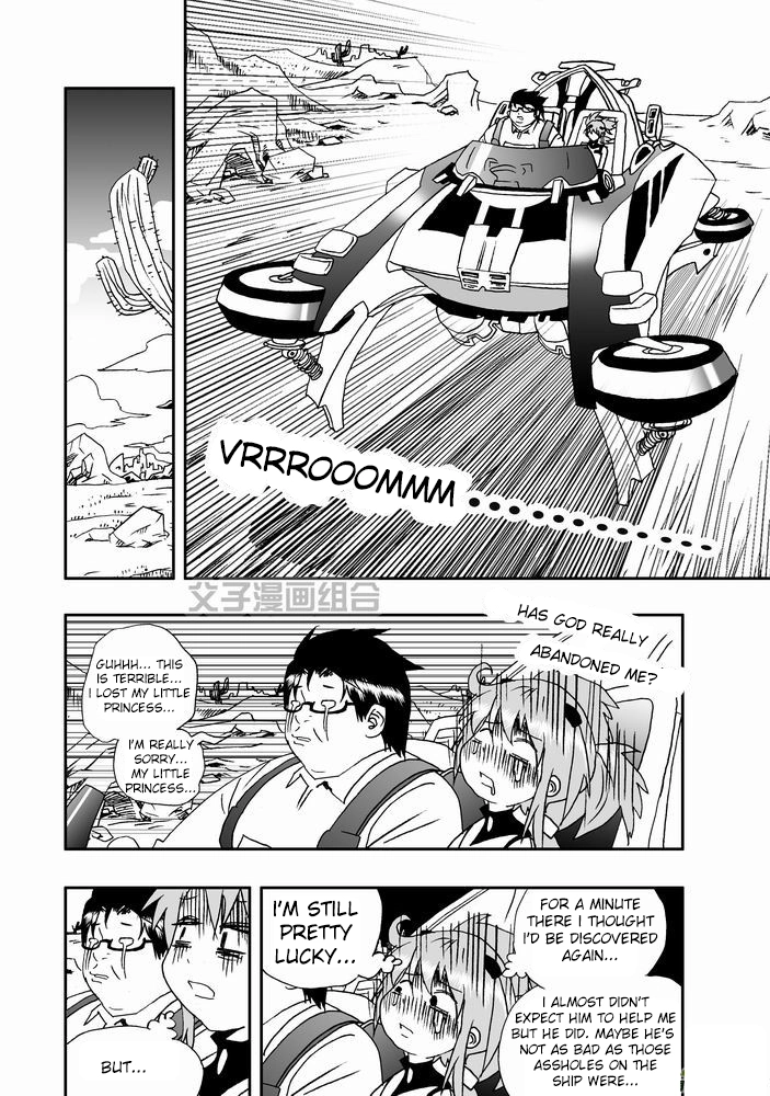 Manga page 19