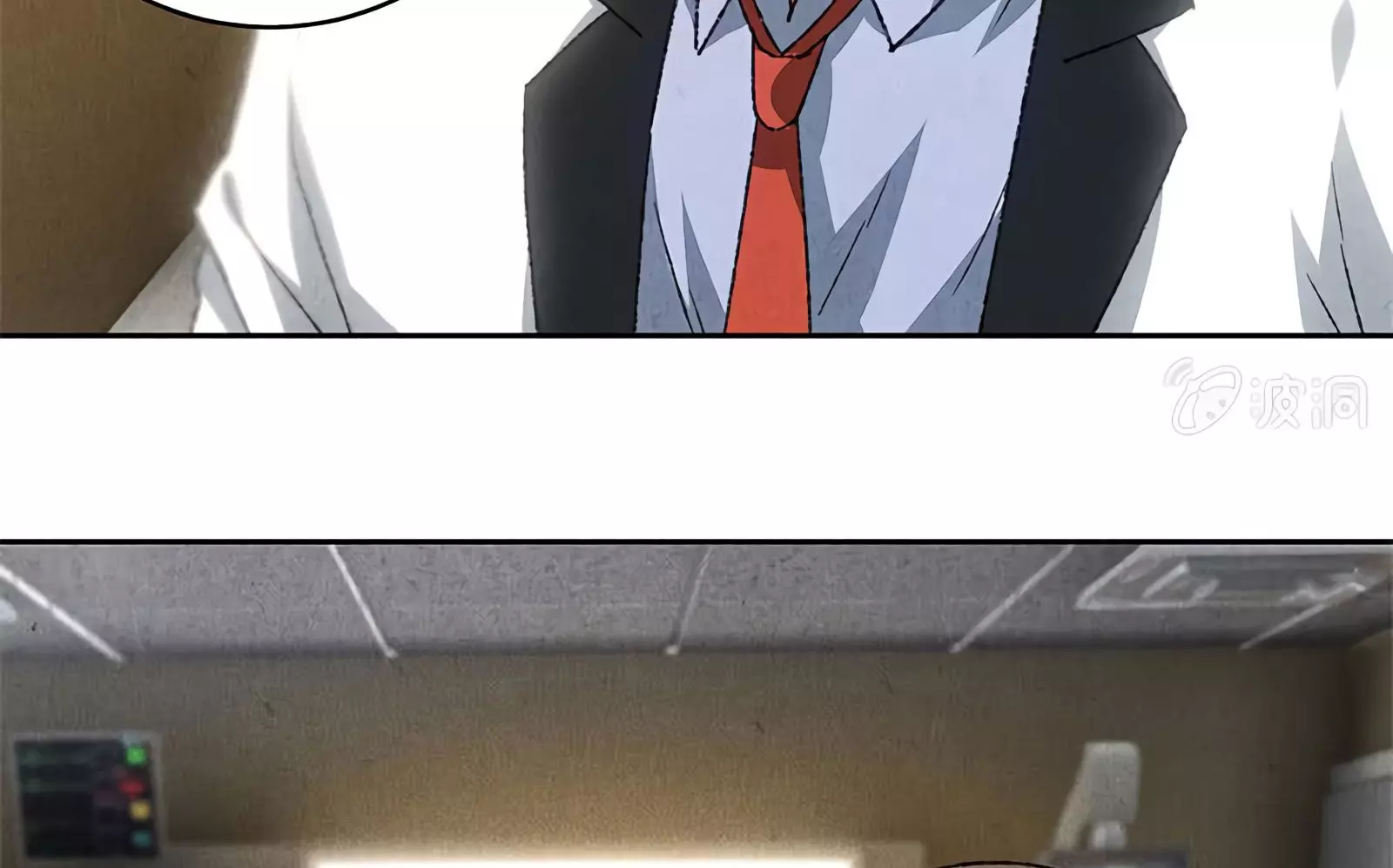 Manga page 29