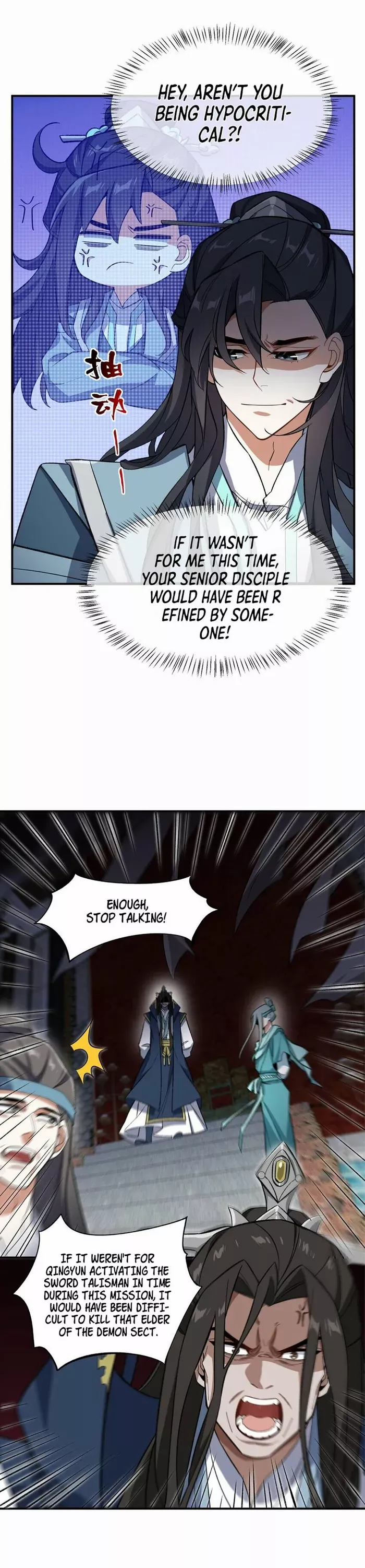 Manga page 7
