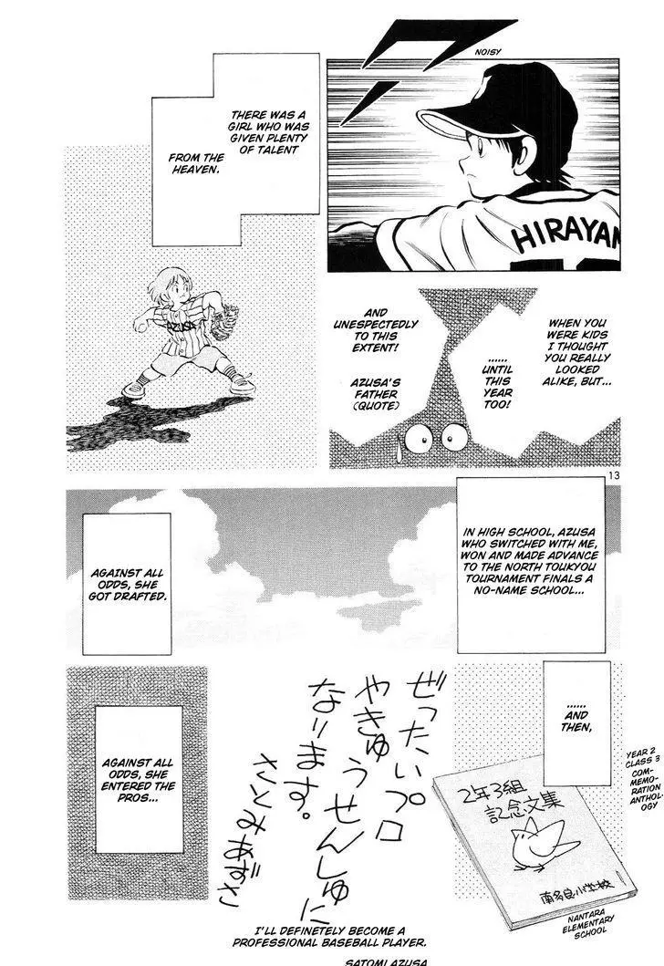Manga page 14