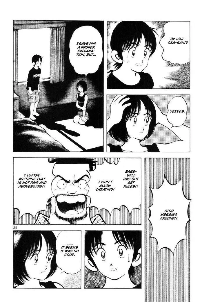 Manga page 25