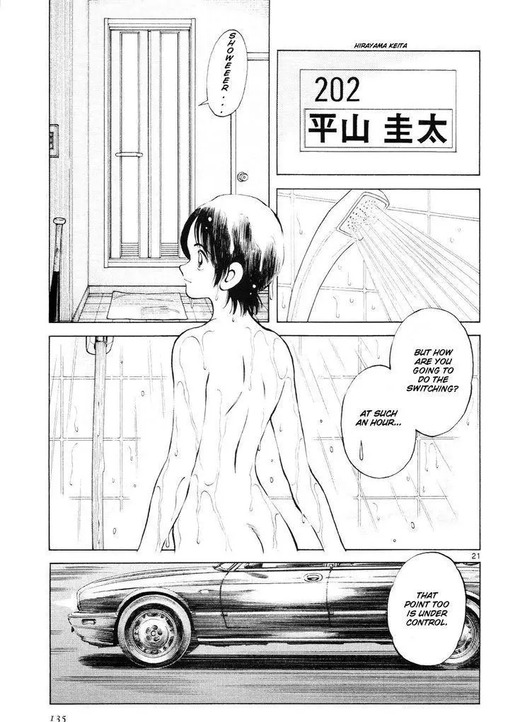 Manga page 22