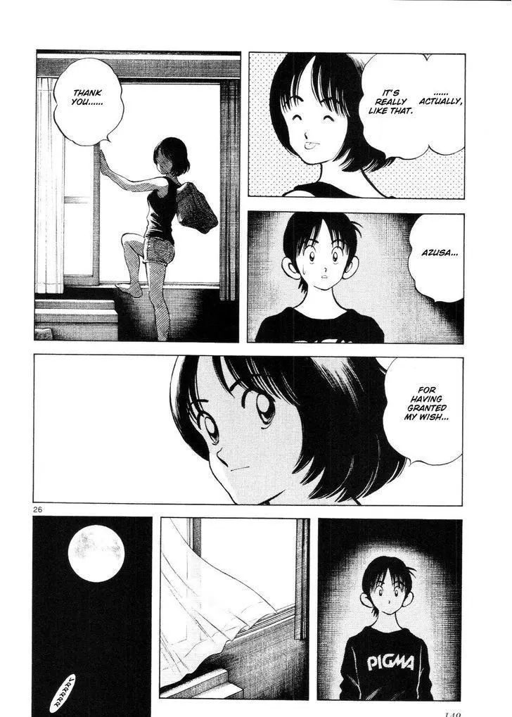 Manga page 27
