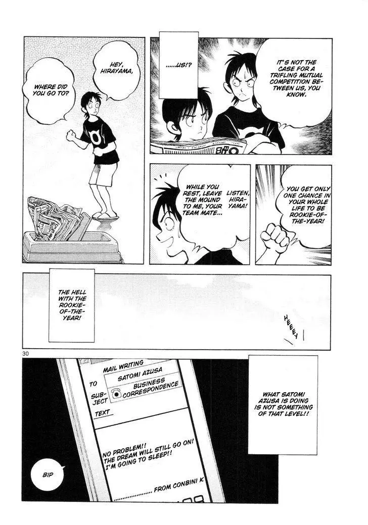 Manga page 31