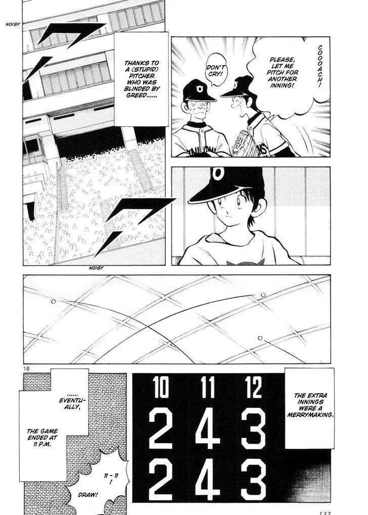 Manga page 19