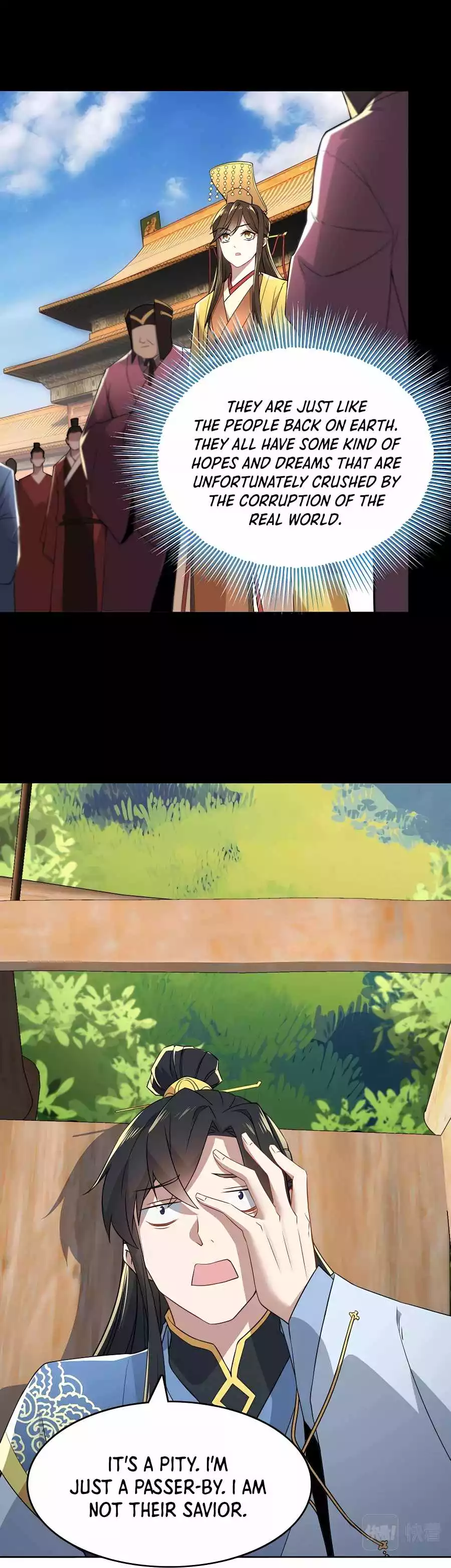 Manga page 17