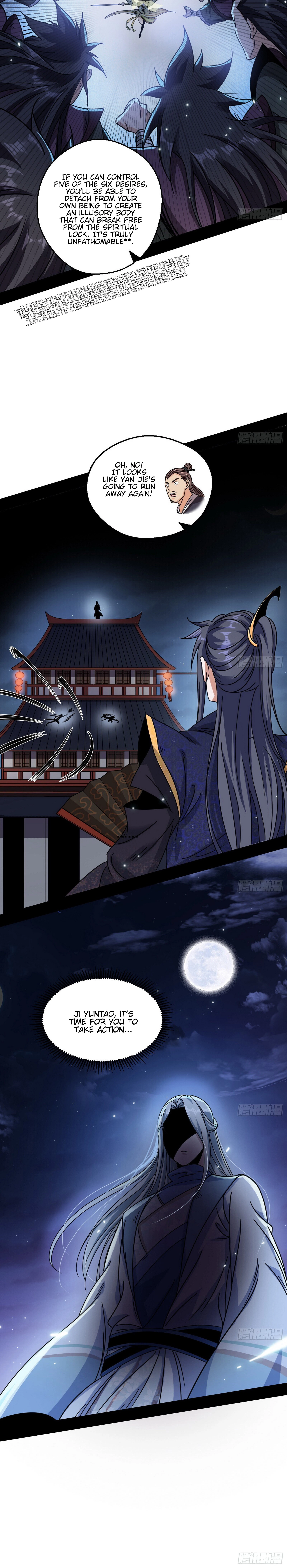 Manga page 23