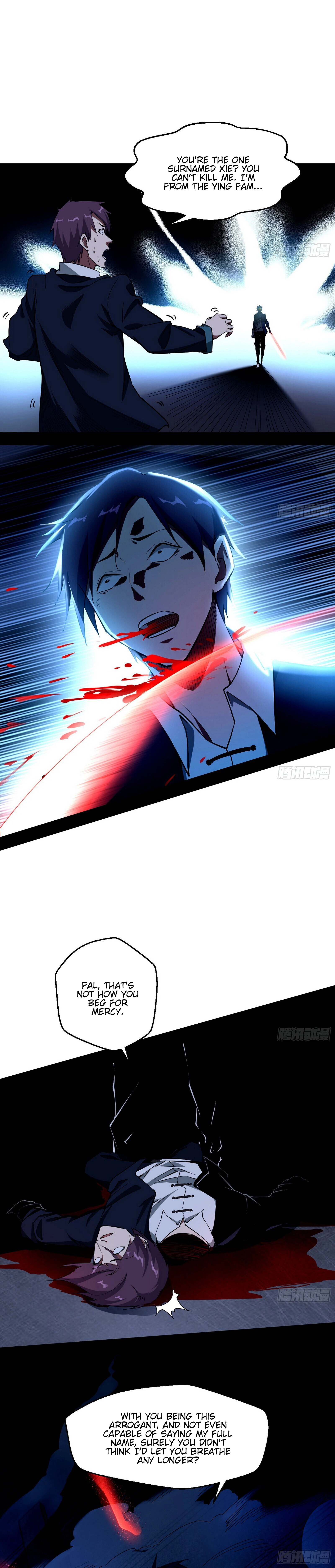 Manga page 23
