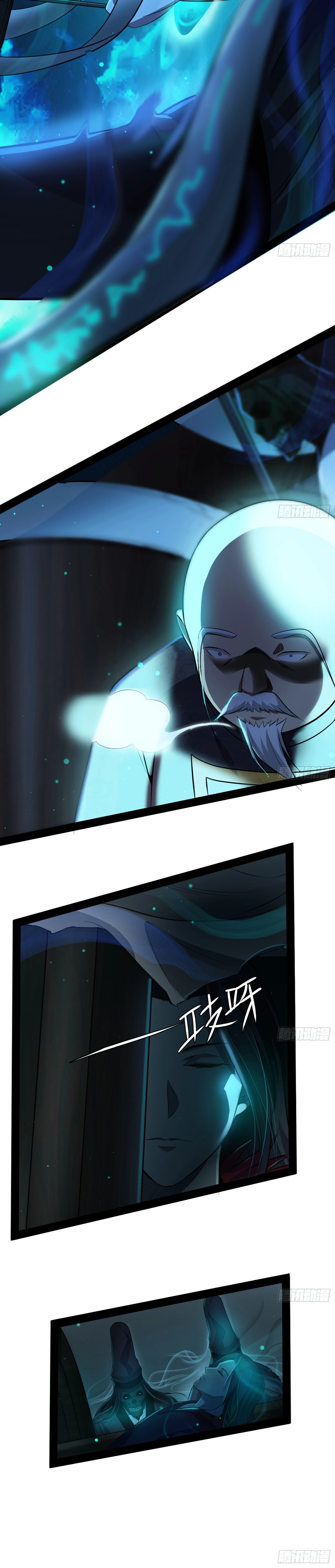 Manga page 16