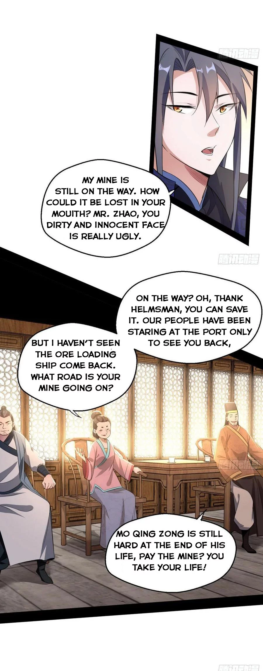 Manga page 10