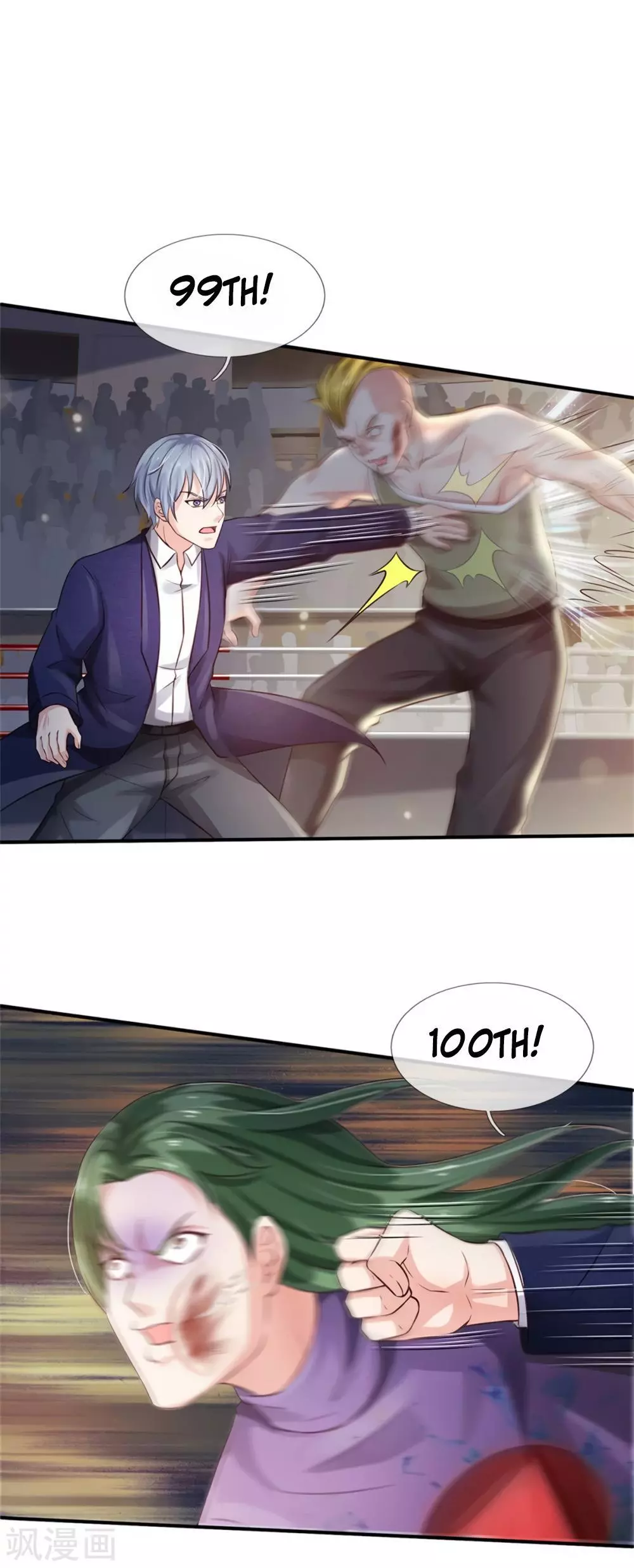 Manga page 6