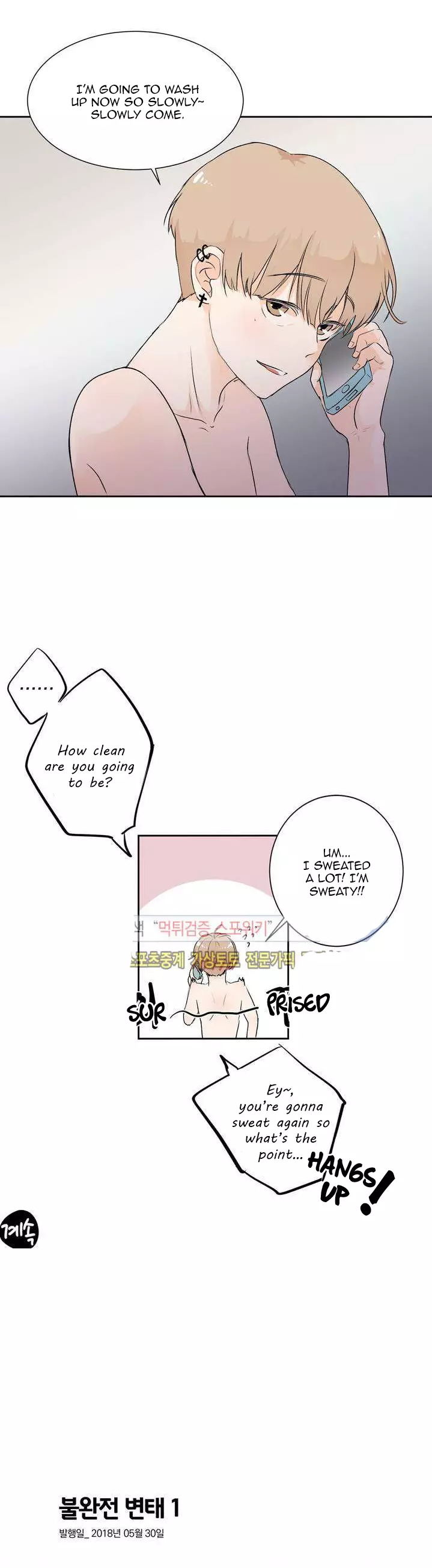 Manga page 8