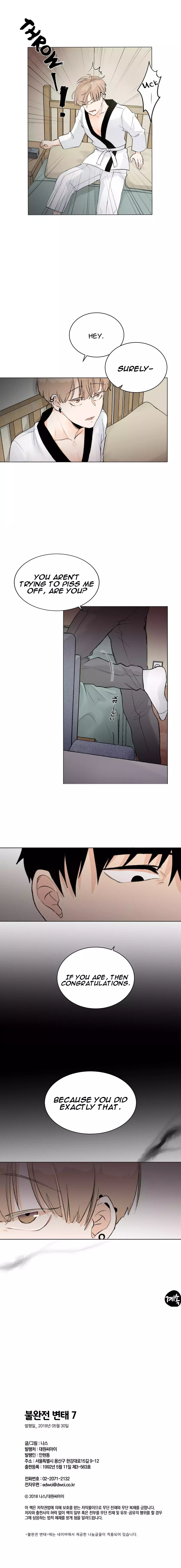 Manga page 8