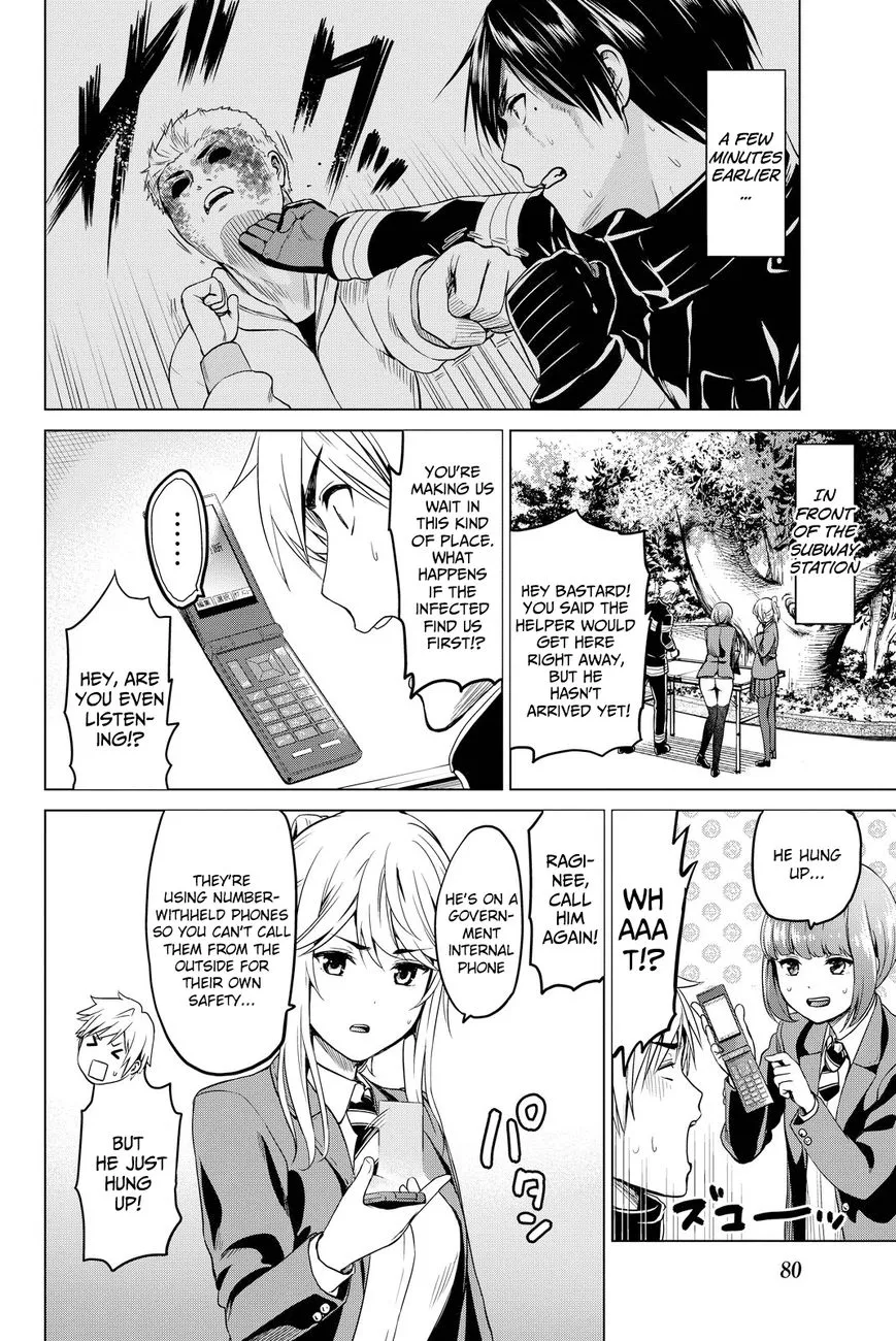 Manga page 4