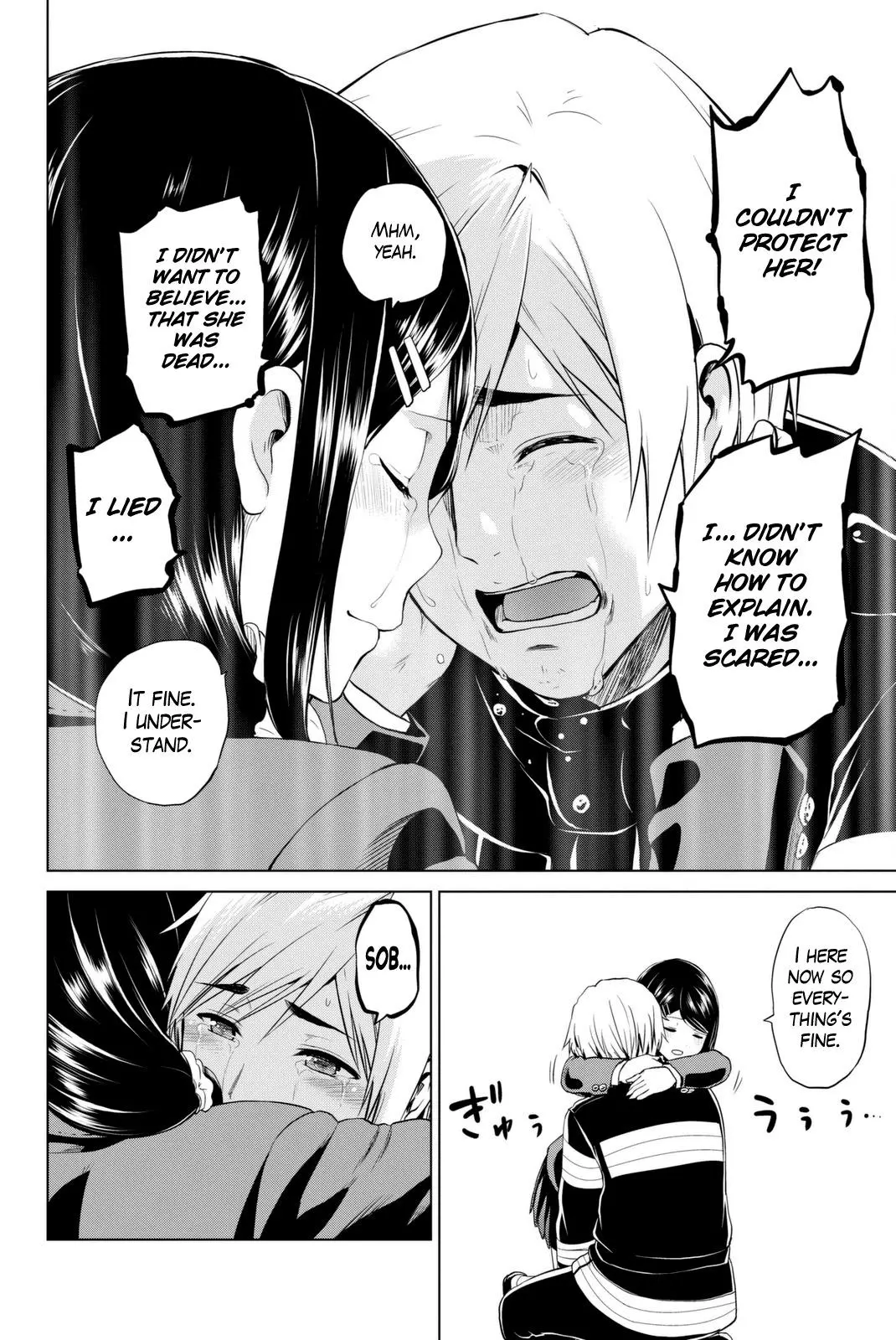 Manga page 13
