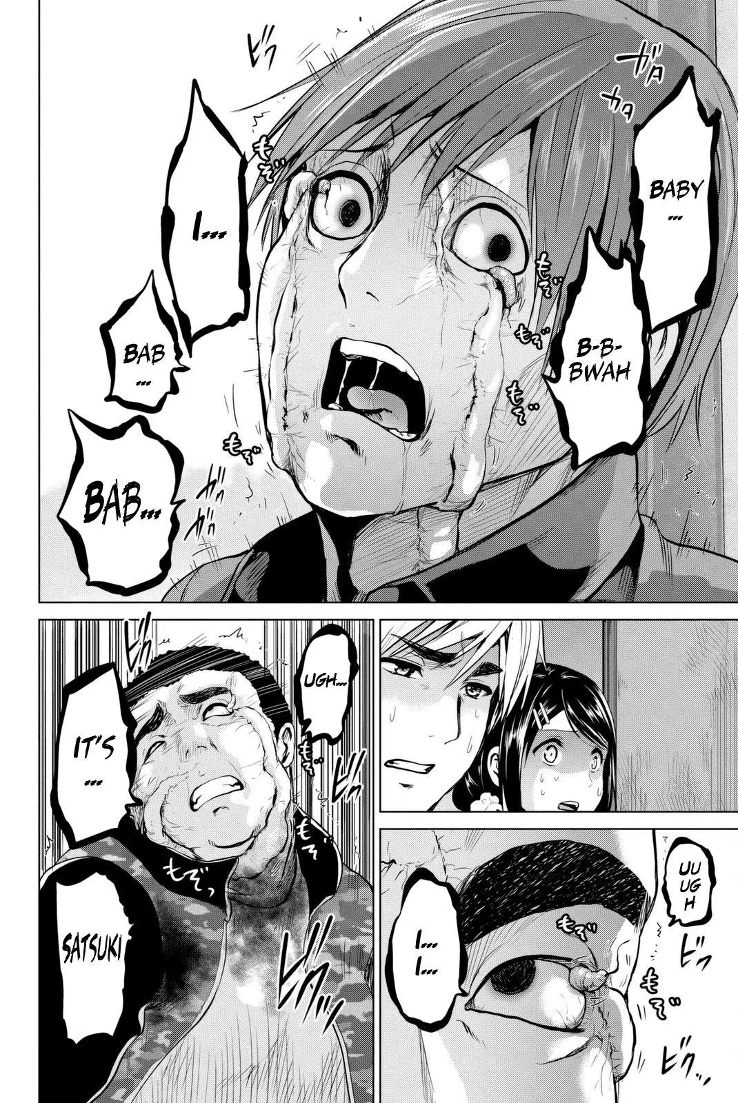 Manga page 5