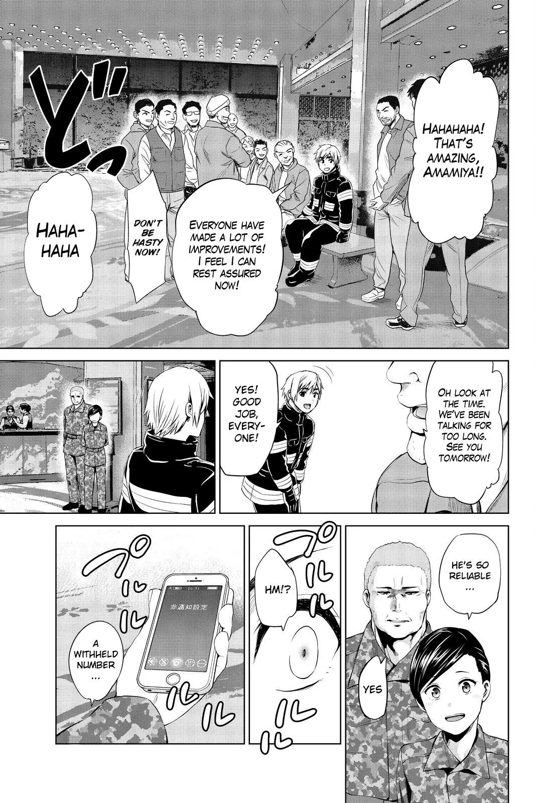 Manga page 18