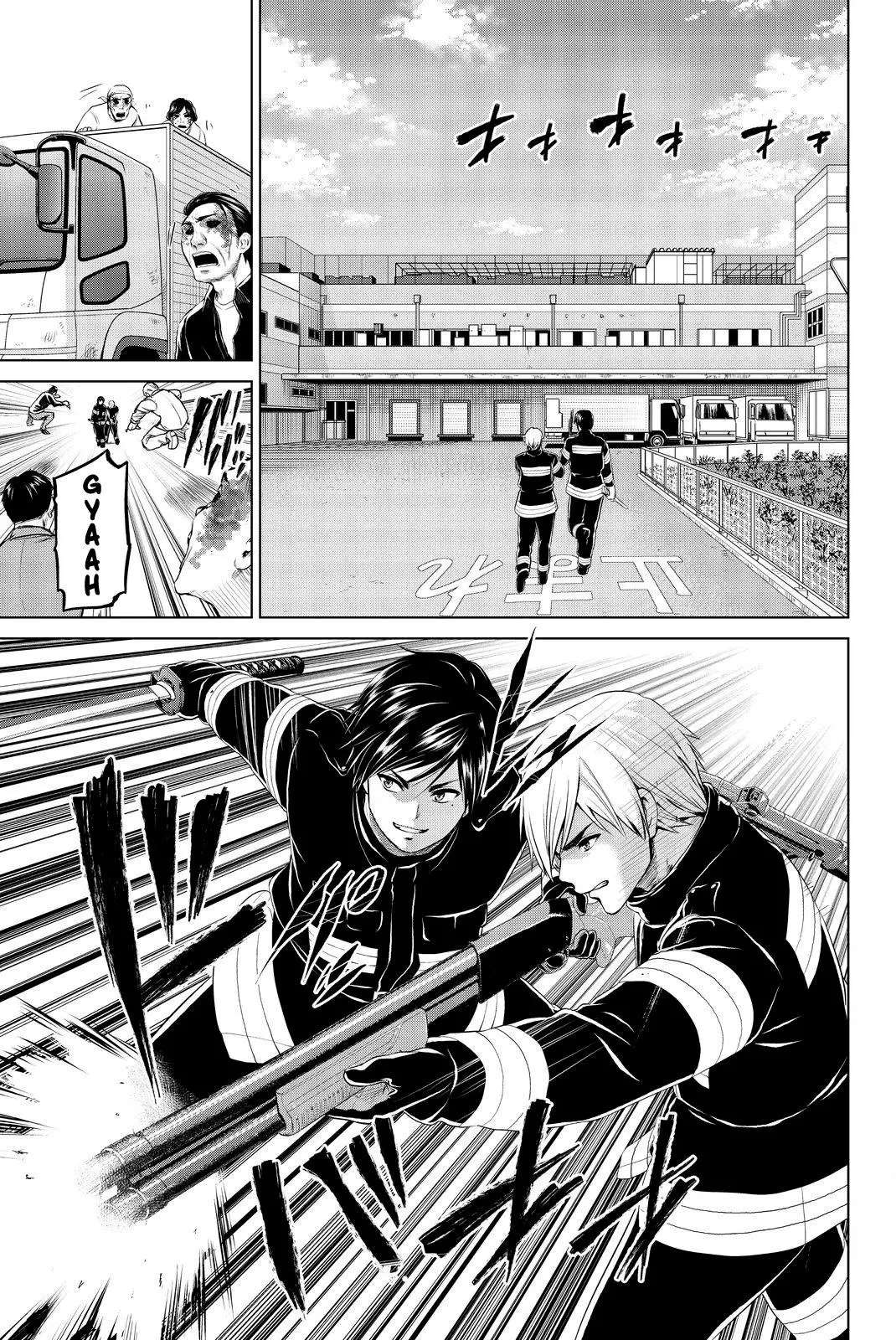 Manga page 16