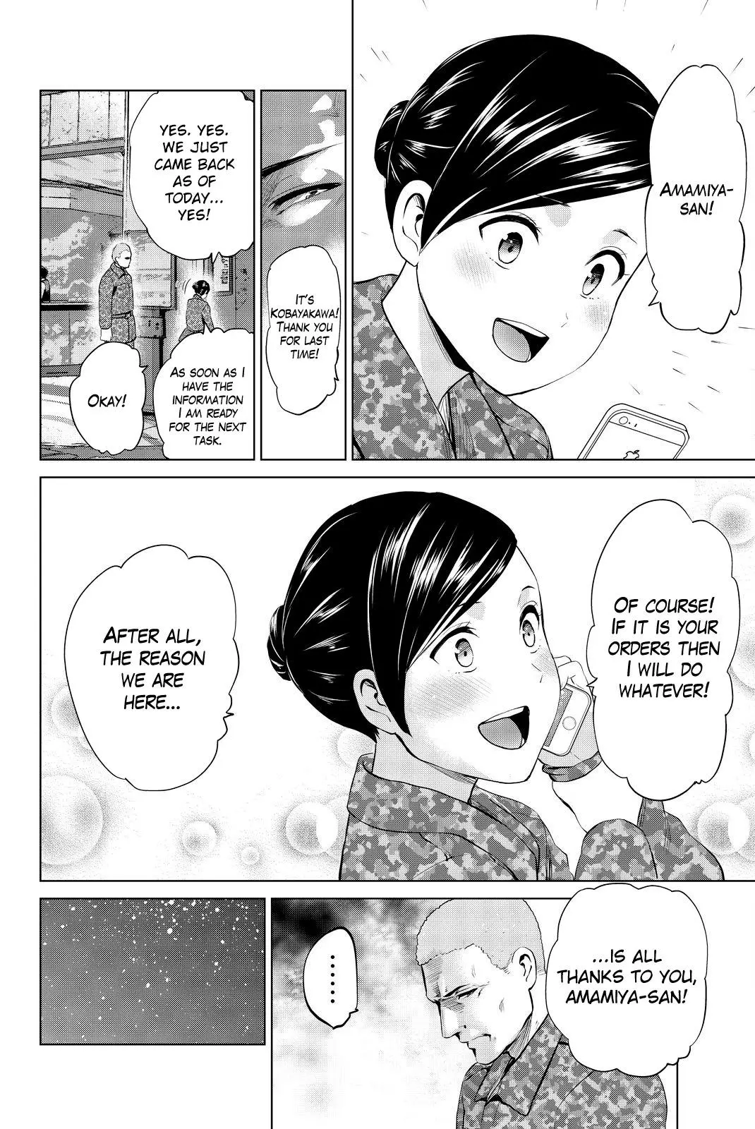 Manga page 19