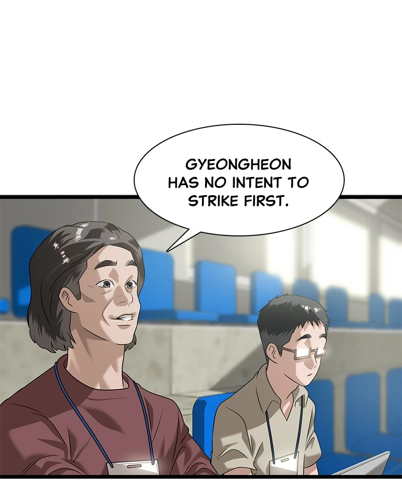 Manga page 57