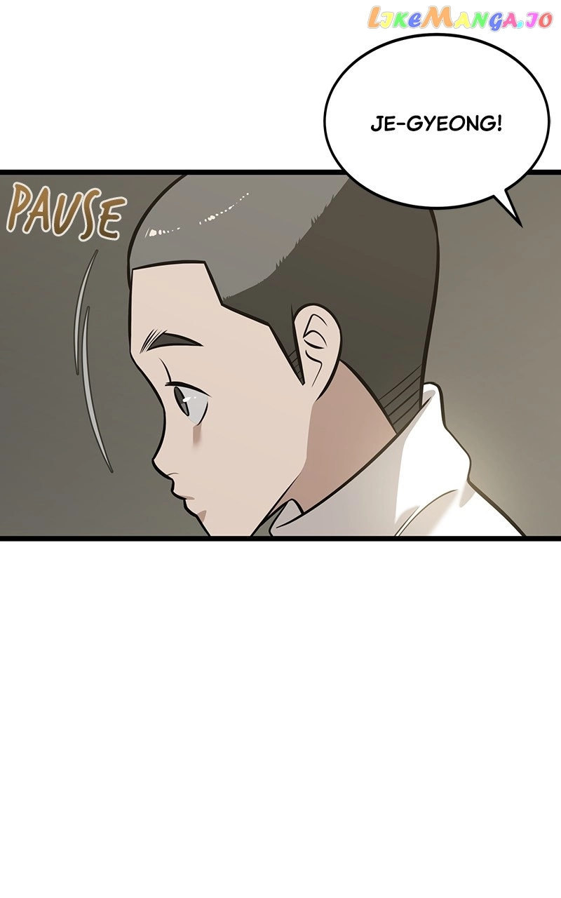 Manga page 22