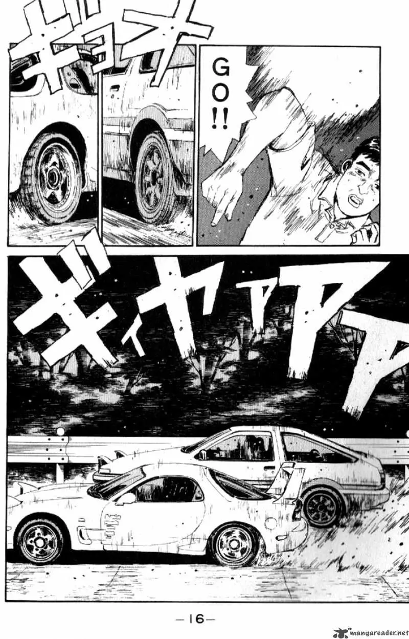 Manga page 16