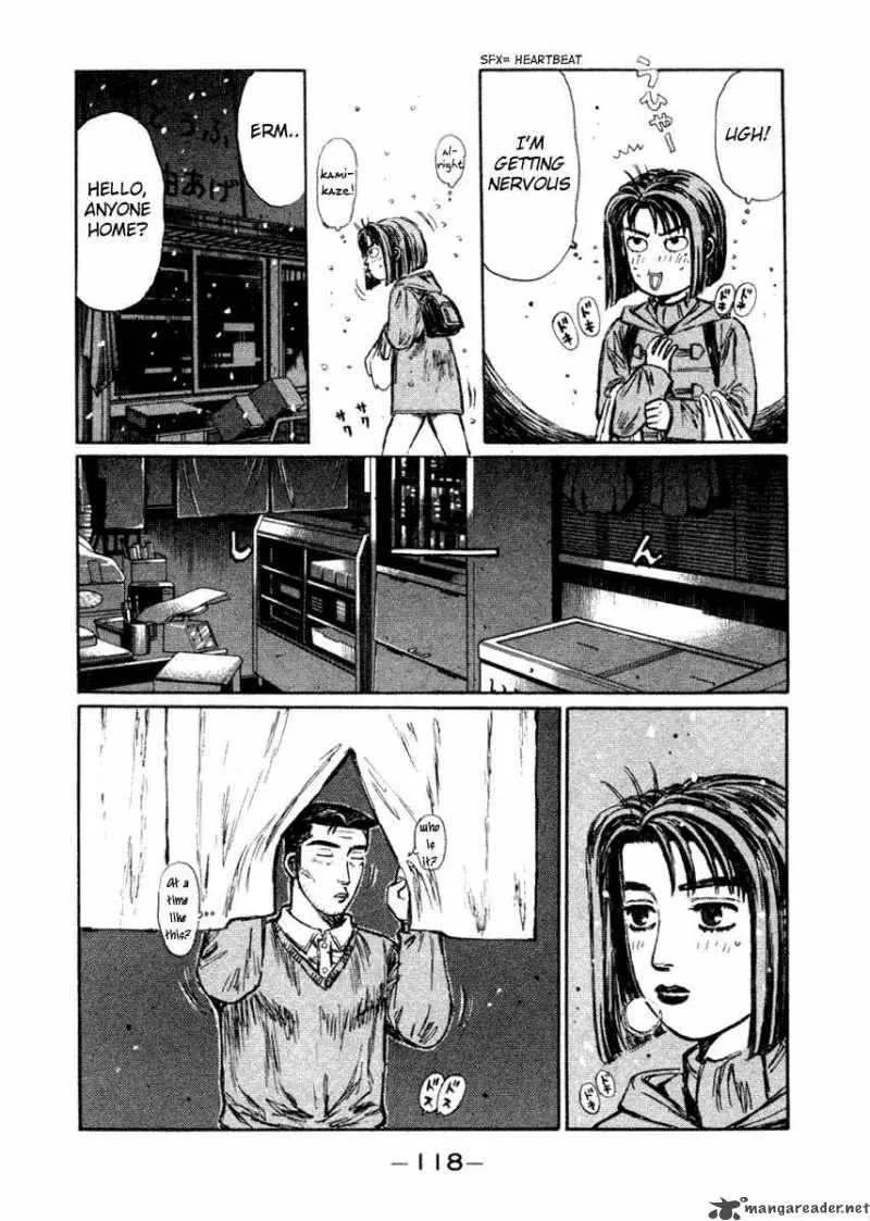 Manga page 17