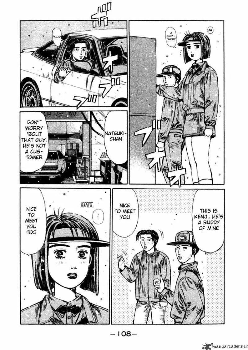 Manga page 7