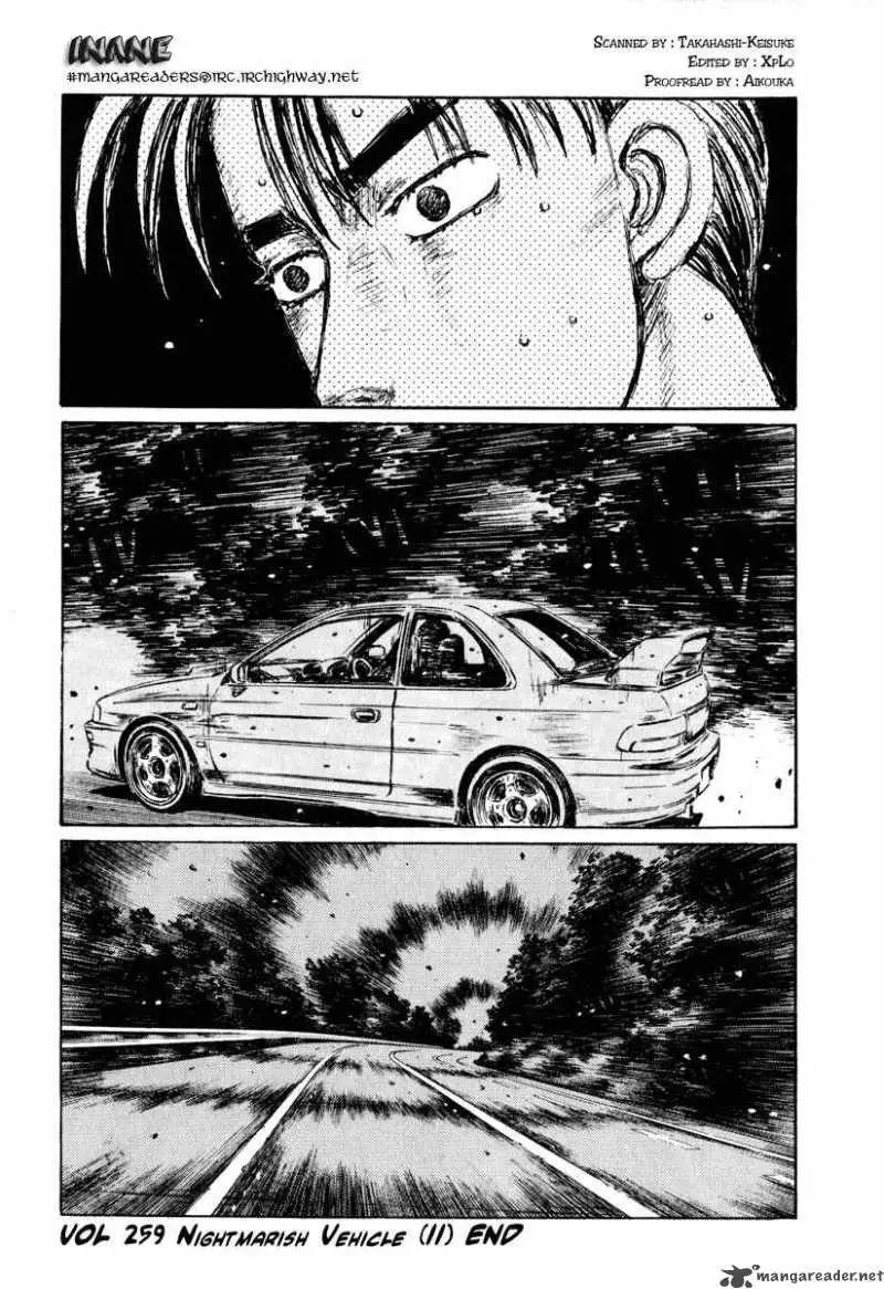 Manga page 16