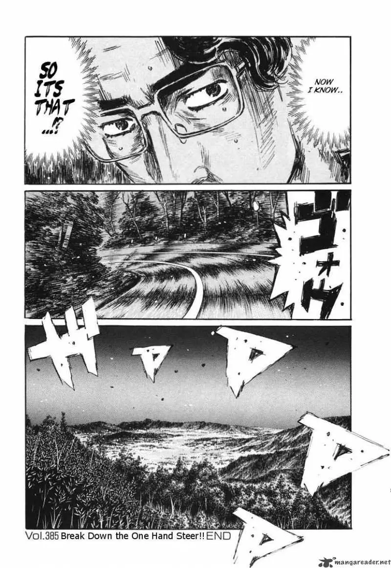 Manga page 15