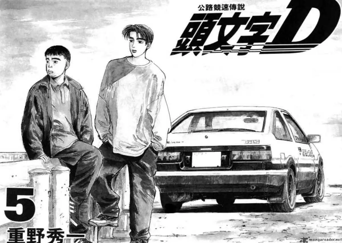 Manga page 2