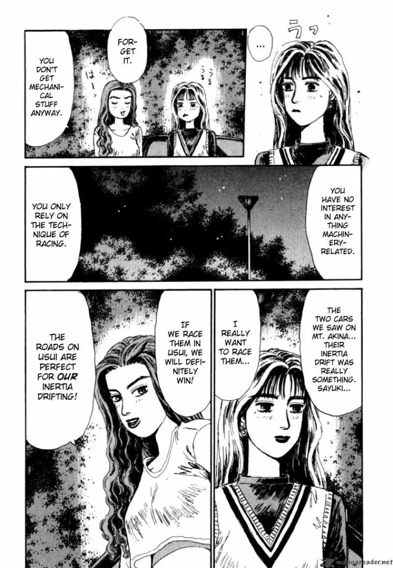 Manga page 17