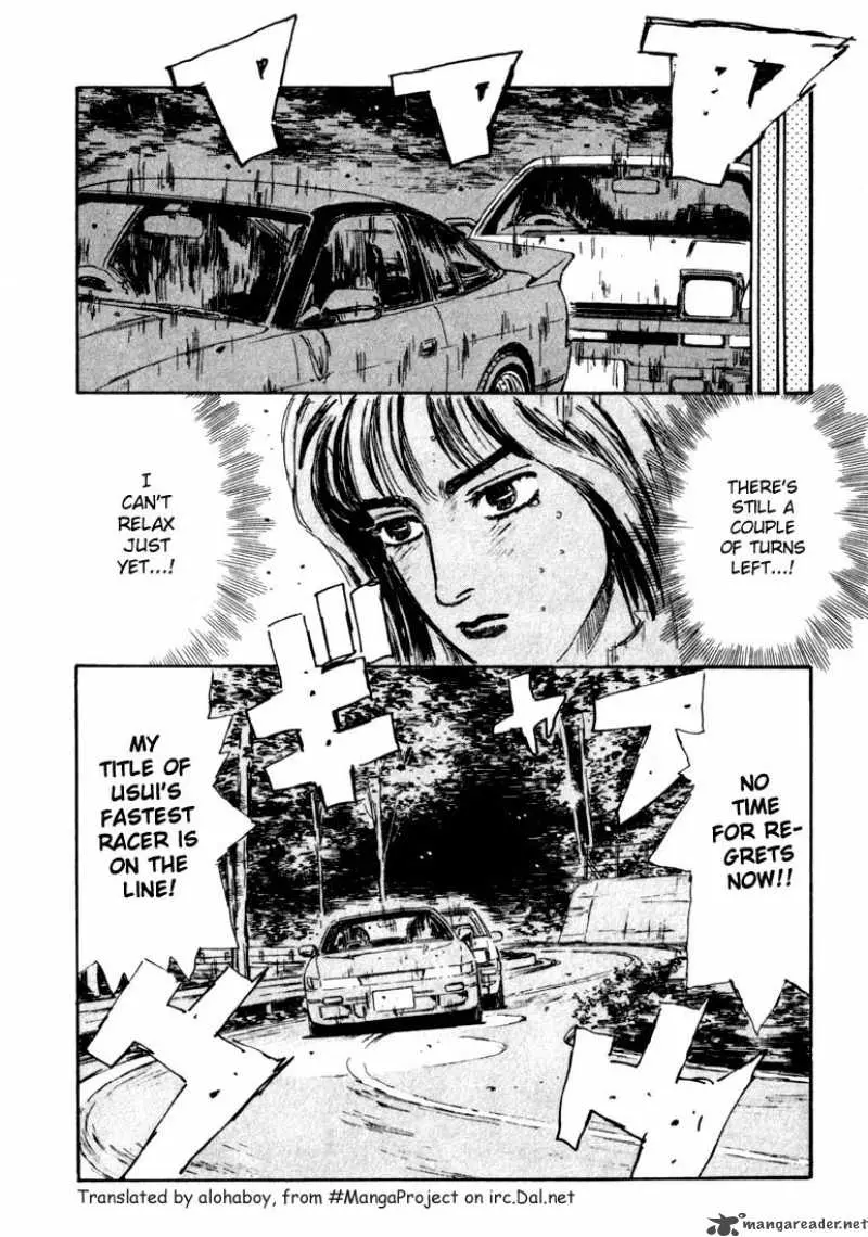 Manga page 18