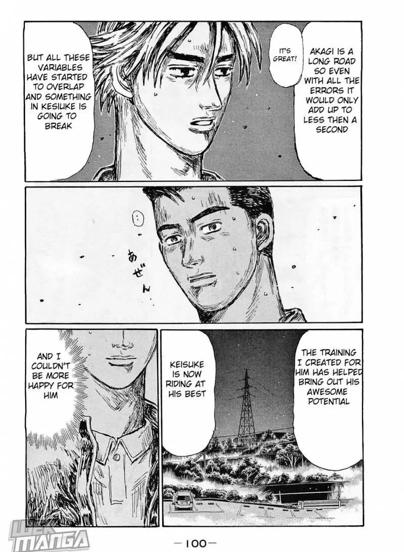 Manga page 7