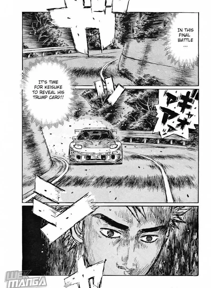 Manga page 8