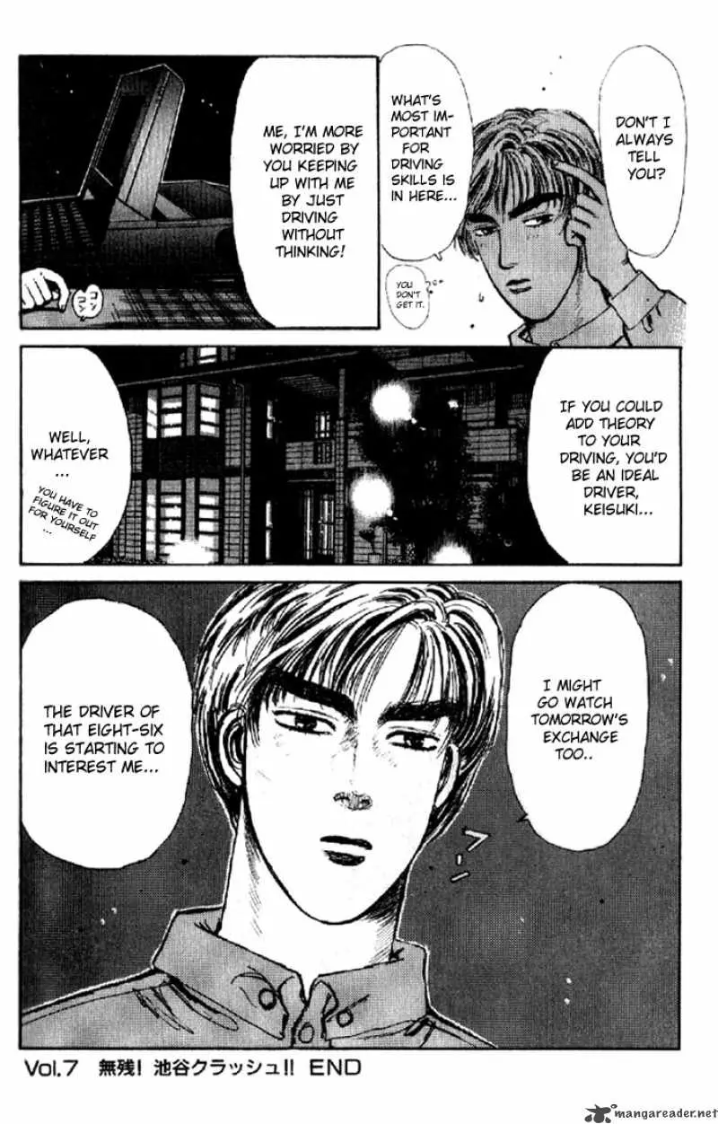 Manga page 22