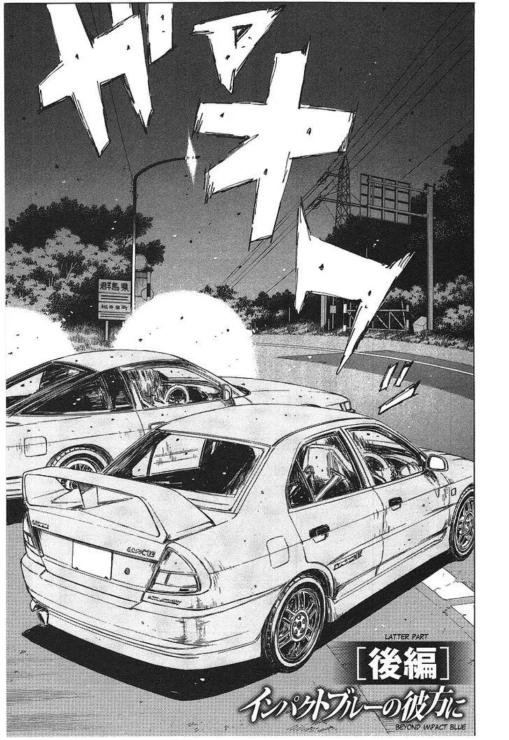 Manga page 31