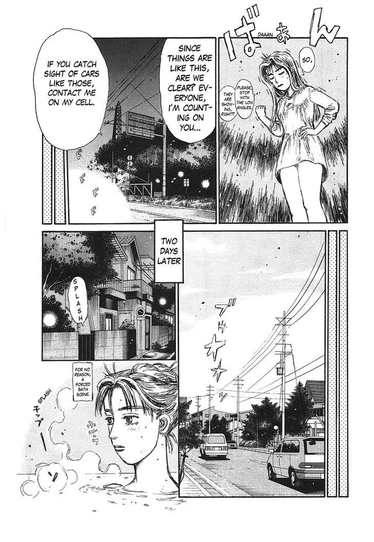 Manga page 19